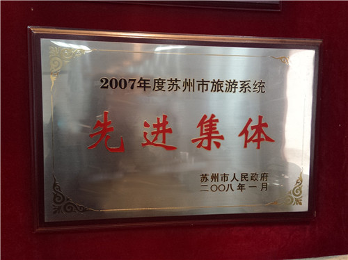 企業(yè)資質(zhì)