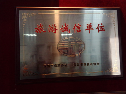 企業(yè)資質(zhì)