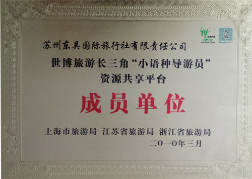 企業(yè)資質(zhì)