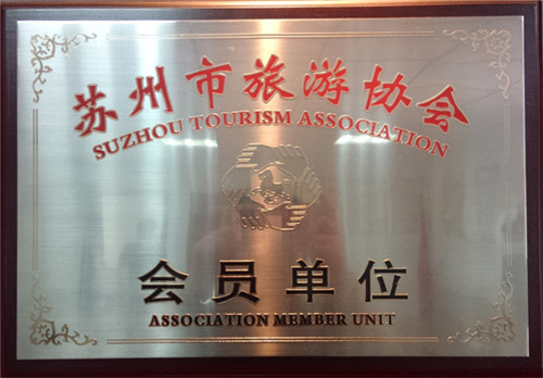 企業(yè)資質(zhì)
