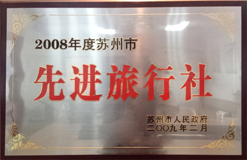 企業(yè)資質(zhì)